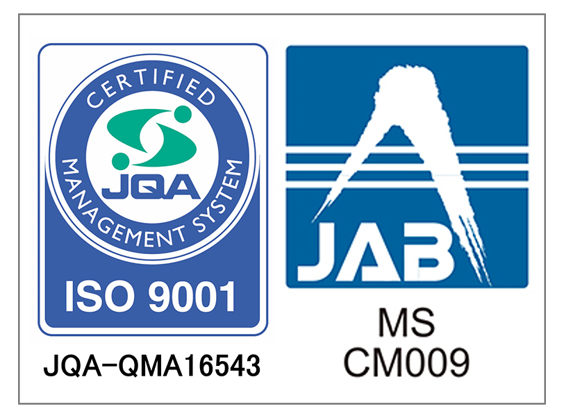 「品質マネジメントシステムISO9001」認証取得