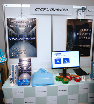 JANOG57ミーティング CTCTブース