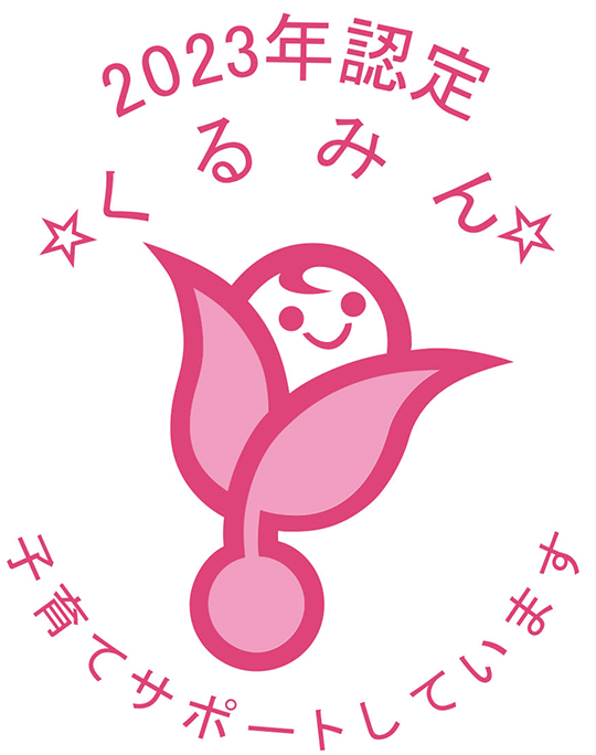 Kurumin Certification